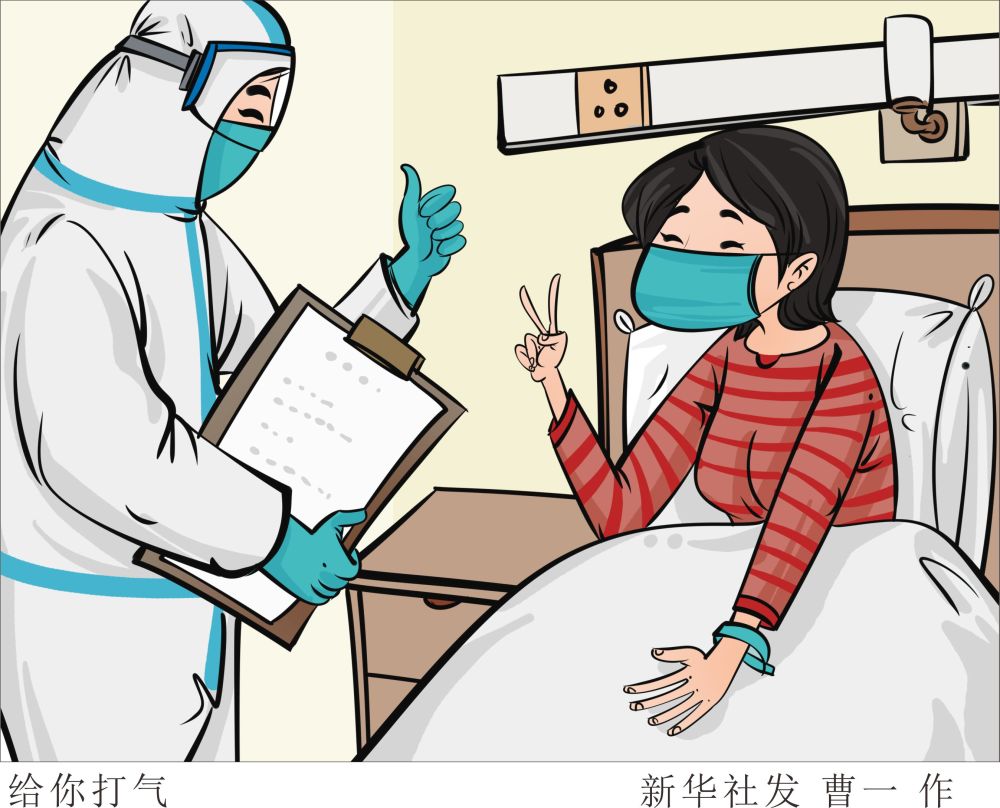 烈焰拳皇